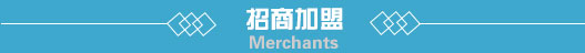 聯(lián)系方式